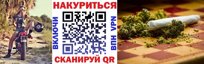 Наркошоп купить Каннабис  Мефедрон  Псилоцибиновые грибы  APVP  ГАШИШ  Кокаин  Бавлы