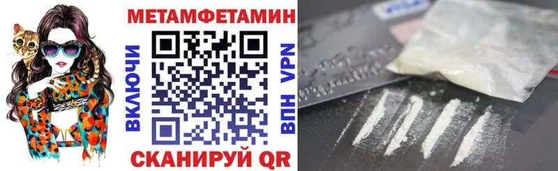 Купить где  Бавлы  Amphetamine Premium 