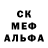 МЕТАДОН кристалл MXMaverinho