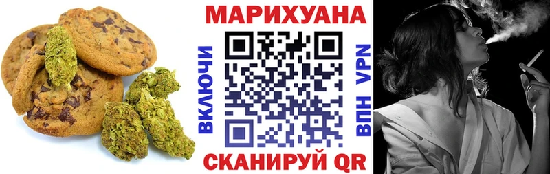 Купить  Бавлы  Cannafood марихуана 