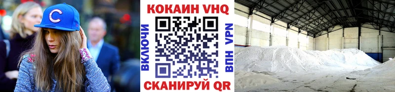 Кокаин Перу  Купить где  Бавлы 