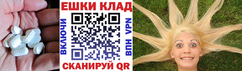 ЭКСТАЗИ 300 mg  Купить  Бавлы 