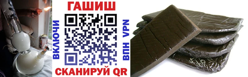 ГАШИШ индика сатива  Купить закладки  Бавлы 