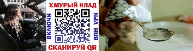 Купить  Бавлы  Героин афганец 
