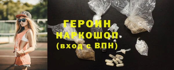 прущая мука Карпинск