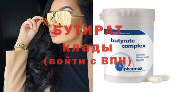 прущая мука Карпинск