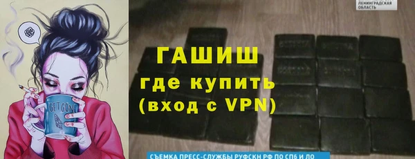 гидра Кинешма