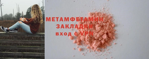 прущая мука Карпинск