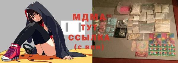 прущая мука Карпинск