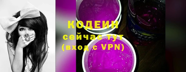 прущая мука Карпинск