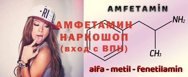 прущая мука Карпинск
