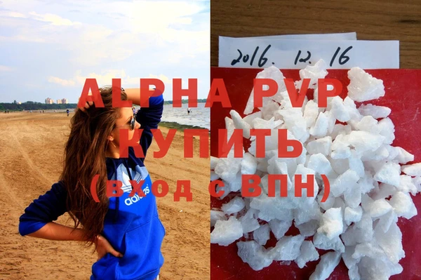 прущая мука Карпинск