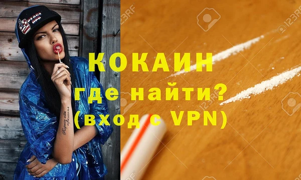 прущая мука Карпинск