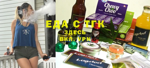 прущая мука Карпинск