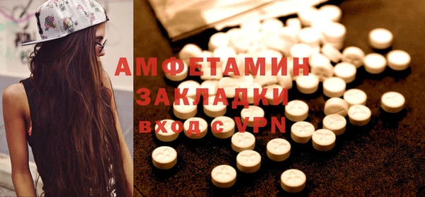 прущая мука Карпинск
