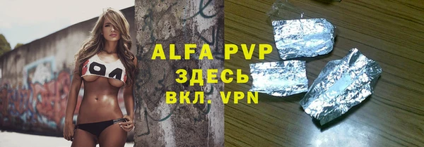прущая мука Карпинск