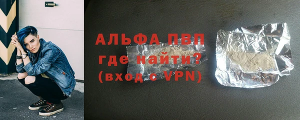 прущая мука Карпинск