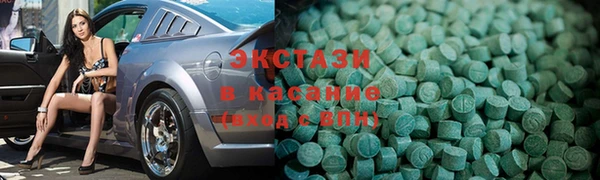 прущая мука Карпинск