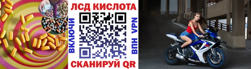 Купить закладки  Бавлы  LSD-25 экстази кислота 