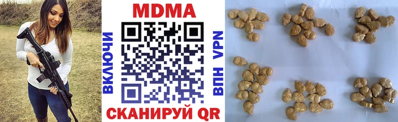 Купить закладки  Бавлы  МДМА молли 
