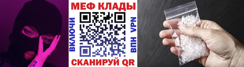 Купить  Бавлы  Меф mephedrone 
