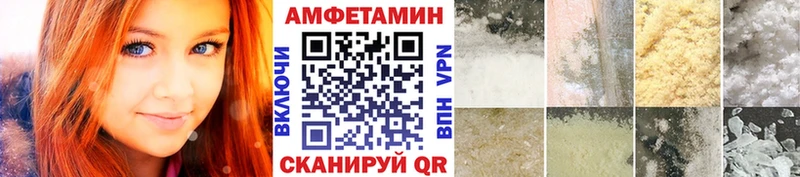 Метамфетамин витя  Купить где  Бавлы 