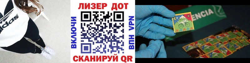 Купить закладки Бавлы Марки NBOMe 1500мкг