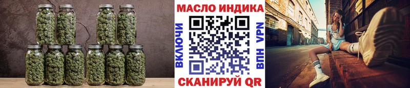 Купить  Бавлы  ТГК THC oil 